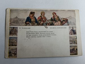 POLISH PAINTING WODZINOWSKI NEW YEAR WISHES