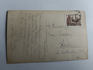 PHOTO BOROWICE DREAM, STAMP, STAMP