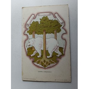 ZIEMIA CHEŁMSKA, HERB, NIEDŹWIEDŹ, PRZEDWOJENNA, RYS ELJASZ RADZIKOWSKI, LEKKO ROZKLEJA SIĘ