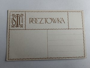 CHEŁM LAND, COAT OF ARMS, BEAR, PRE-WAR, RYS ELJASZ RADZIKOWSKI, SLIGHTLY DISHEVELED