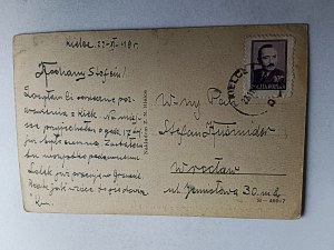 KIELCE SMALL CASTLE CITY PARK 1949, STAMP STAMP