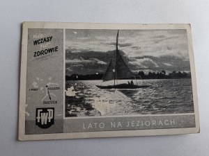 AUGUSTÓW LAKE WIGRY, FWP, DAMAGED, STAMP