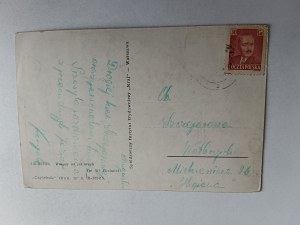 AUGUSTÓW LAKE WIGRY, FWP, DAMAGED, STAMP