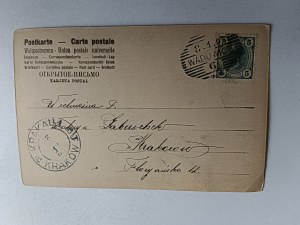 HORSES, HORSE, PONY, PONY, PONY, STAMP KRAKOW WADOWICE, STAMP, 1903, LONG ADDRESS