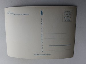 CHEŁM ZORZA CINEMA, SMALL EDITION
