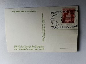 POZNAŃ SQUARE OF FREEDOM STAMP MPT STAMP