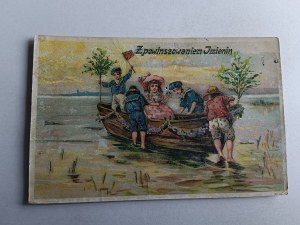 NAME POSTCARD BOAT CHILDREN