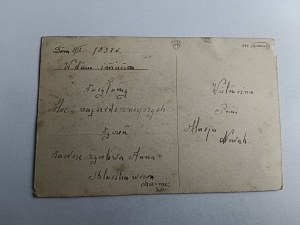 CHILDREN'S NAME POSTCARD