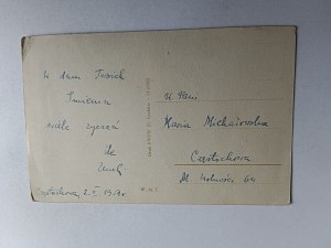 NAME POSTCARD WOMAN AND MAN