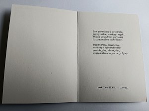 FOLDOUT HOROSCOPE ZODIAC SIGN LION, POEM LESZEK SZUMAN, DRAWING ANDRZEJ MACIEJEWSKI