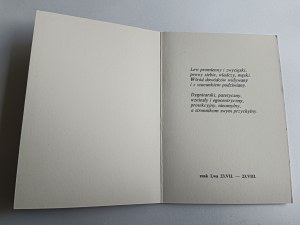 FOLDOUT HOROSCOPE ZODIAC SIGN LION, POEM LESZEK SZUMAN, DRAWING ANDRZEJ MACIEJEWSKI
