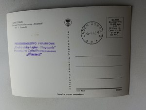 LĄDEK ZDRÓJ ZAKŁAD PRZYRODOLECZNICZY WOJCIECH STAMP, STAMP