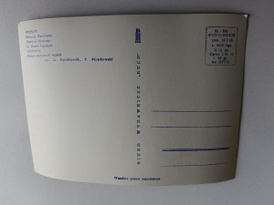 POZNAŃ NATIONAL MUSEUM, SMALL EDITION