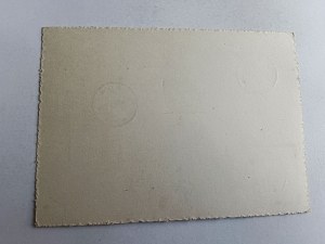 CARD FOLK POLISH ARMY, RALLY STAMP