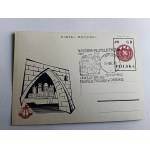CARD TORUN, STAMP