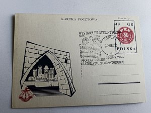 CARD TORUN, STAMP