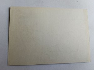CARD TORUN, STAMP