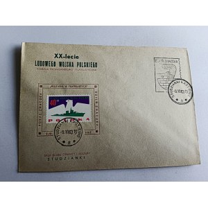 KOPERTA LUDOWE WOJSKO POLSKIE STEMPEL STUDZIANKI KOZIENICE