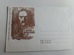 ENVELOPE LUBLIN JOZEF PIŁSUDSKI