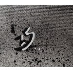 Noriaki (ur. 1986), Ultra runner, 2025