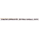 Ewelina Grabowska (ur. 1992), Rainbow mandala, 2020