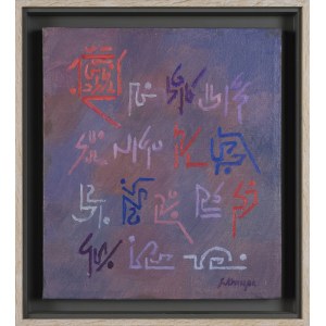 Janina KRAUPE-ŚWIDERSKA (1921-2016), Tekst bez słów