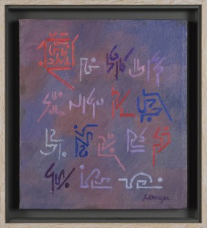 Janina KRAUPE-ŚWIDERSKA (1921-2016), Text without words