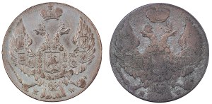 Set of 2 pcs. 10 pennies 1840, Kingdom of Poland under Russian annexation, 1815-1850