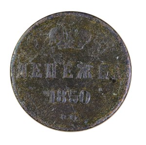 Dieniazek 1850 BM, Russian partition