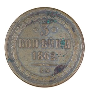 3 kopiejki 1862 r. BM, zabór rosyjski