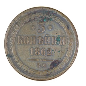 3 kopecks 1862 BM, Russian partition
