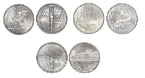 Set of the first 6 1995 2 zloty coins after the 1995-2021 denomination.