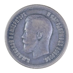 25 kopiejek 1896 r. Mikołaj II