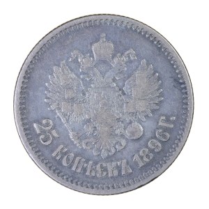 25 kopiejek 1896 r. Mikołaj II