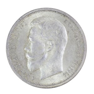 50 kopiejek 1913 r., Mikołaj II