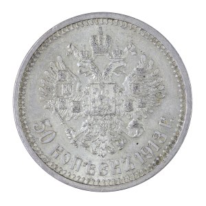 50 kopiejek 1913 r., Mikołaj II