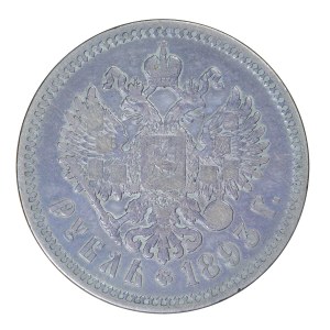 1 rubel 1893 r., Aleksander III
