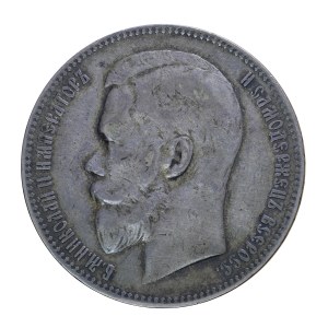 1 ruble 1898, Nicholas II