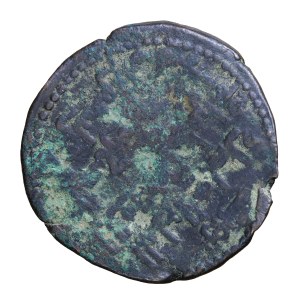 Large bronze, Islam - to be recognized