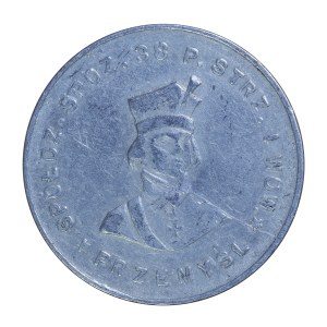 1 gold, 38th Lviv Rifle Regiment, Przemyśl