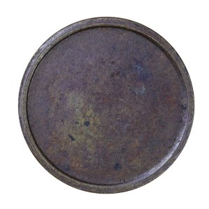 School, bath token