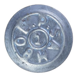 Token, denomination 1 - P. Samboe
