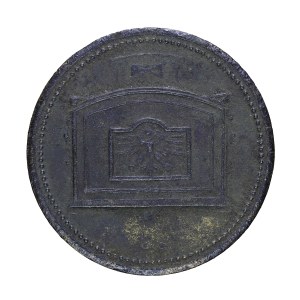 Token, eagle, to be recognized