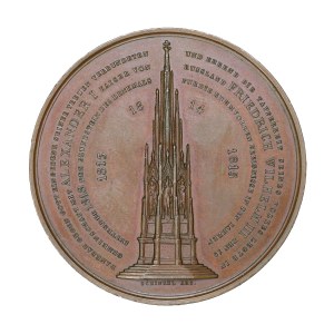 Medal - Russia, Alexander I, Frederick William III, Medal of 1818, National Monument in Honor of the Fallen