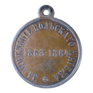 Rosja, medal za stłumienie powstania styczniowego 1863-1864