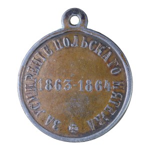 Russia, medal for suppression of January Uprising 1863-1864
