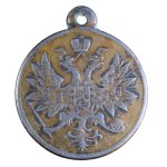 Russia, medal for suppression of January Uprising 1863-1864