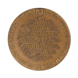 1974 medal. - Israel, Artur Rubinstein, medal numbered: 1293