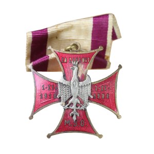 Cross of the Municipal Civic Guard - Poland, Lviv 1928, No. 987