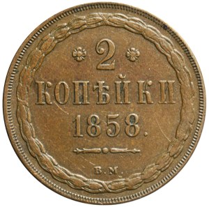 Russische Teilung, 2 Kopeken 1858 BM, Warschau